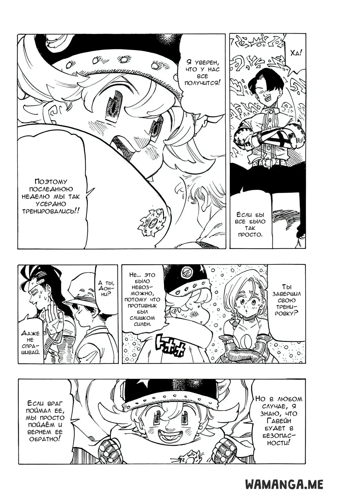 Page 12.000