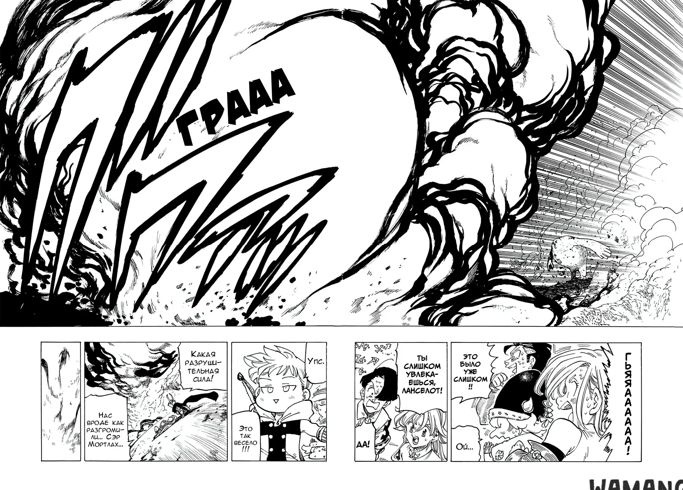 Page 12.000