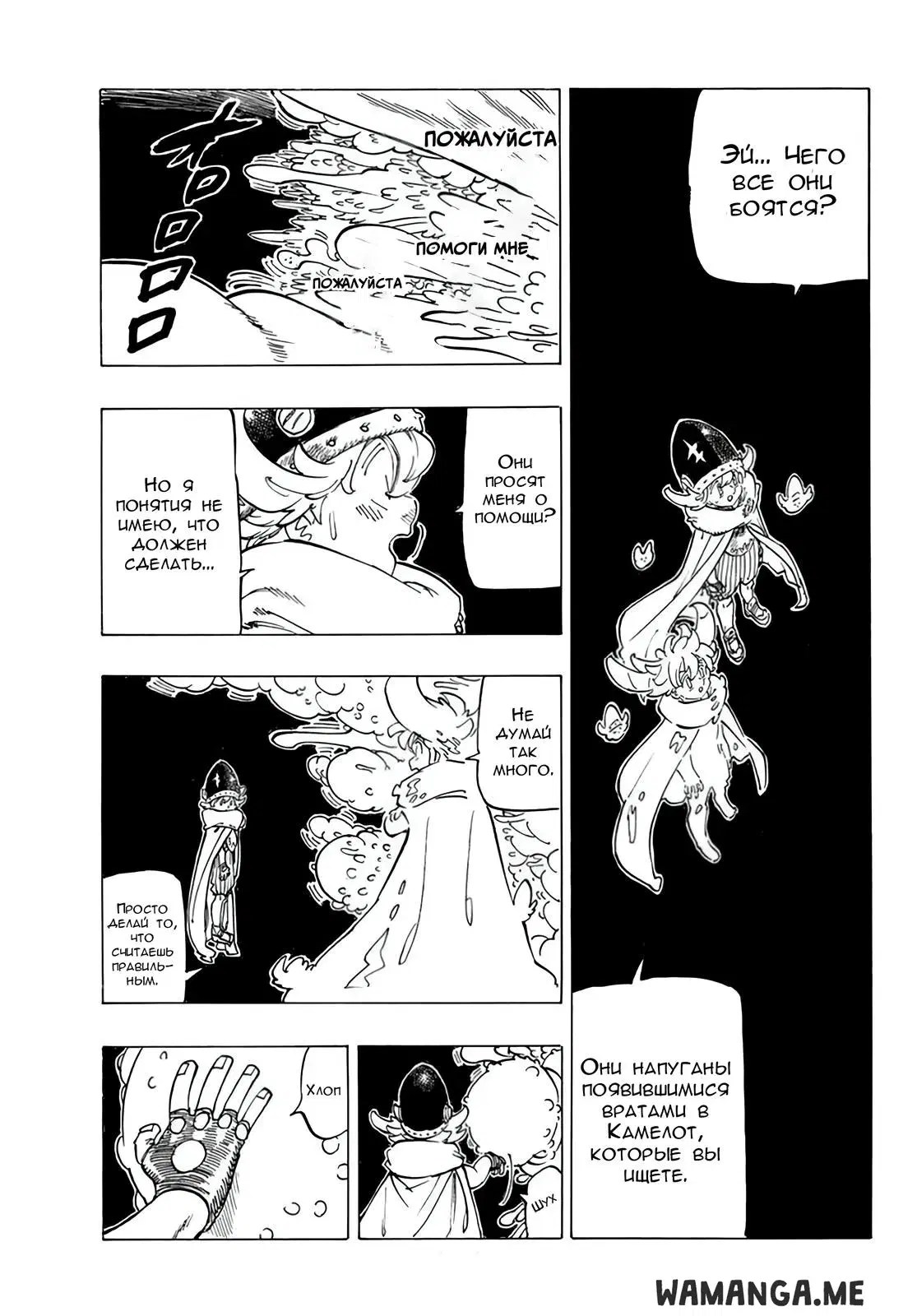 Page 12.000