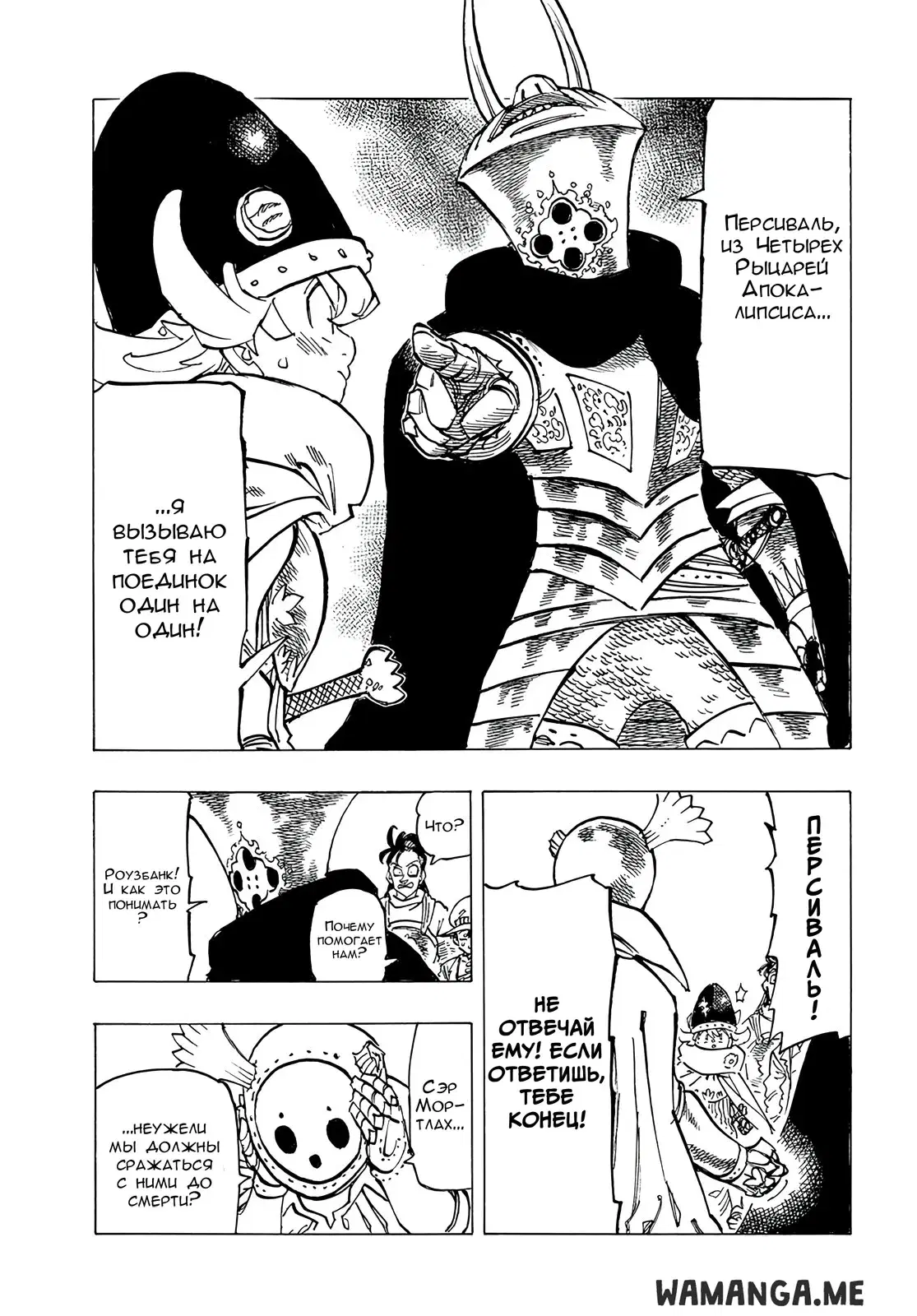 Page 12.000