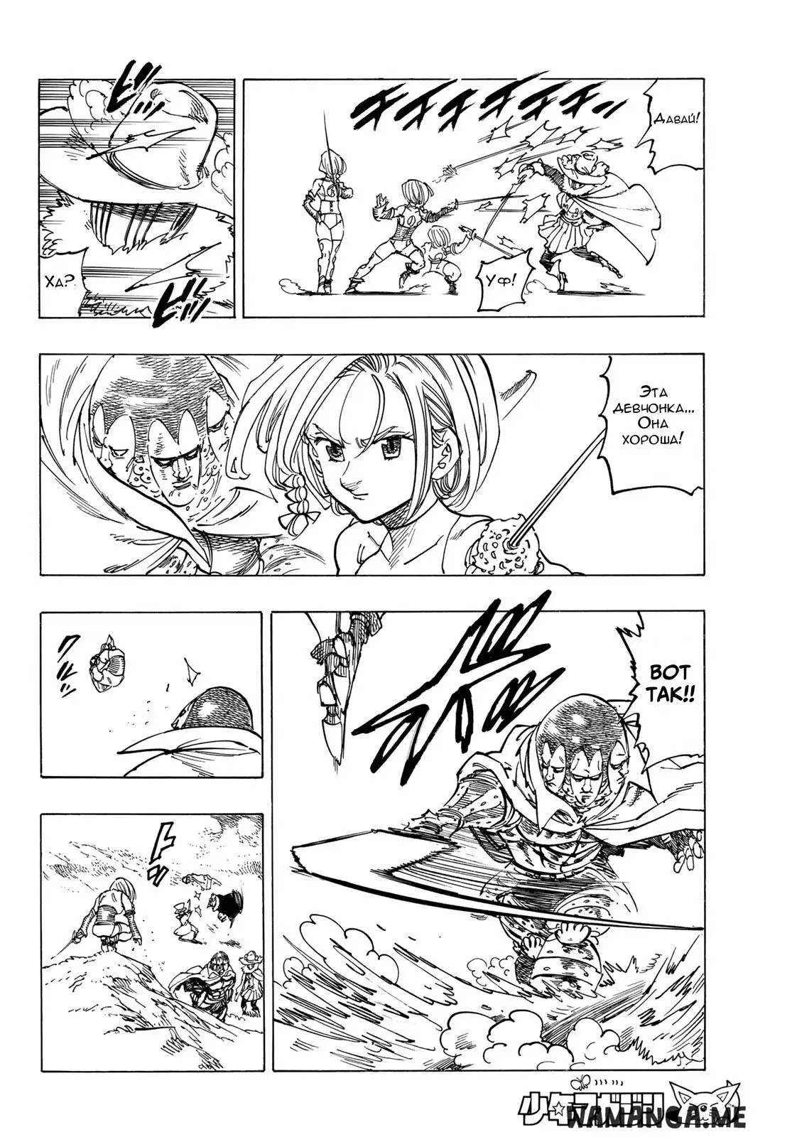 Page 12.000