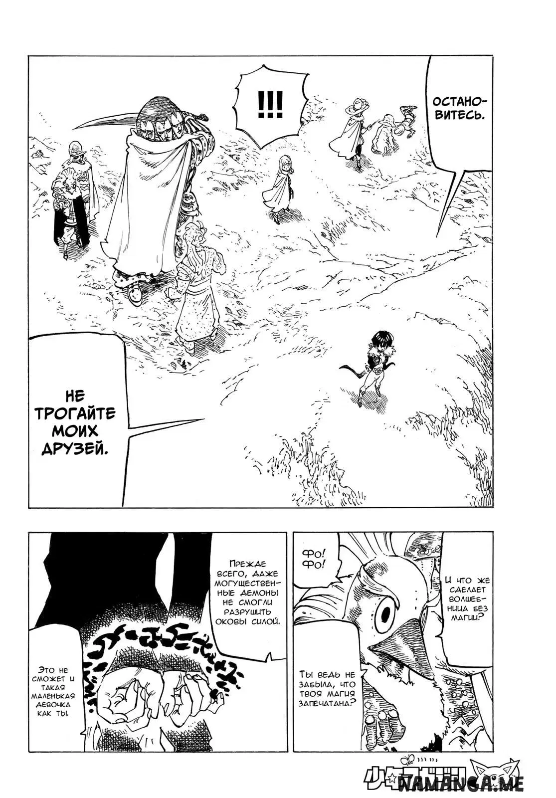 Page 12.000