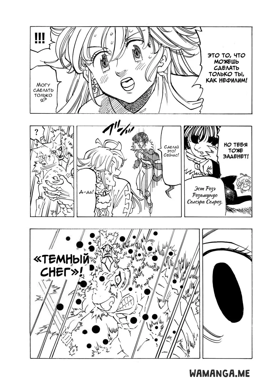 Page 12.000