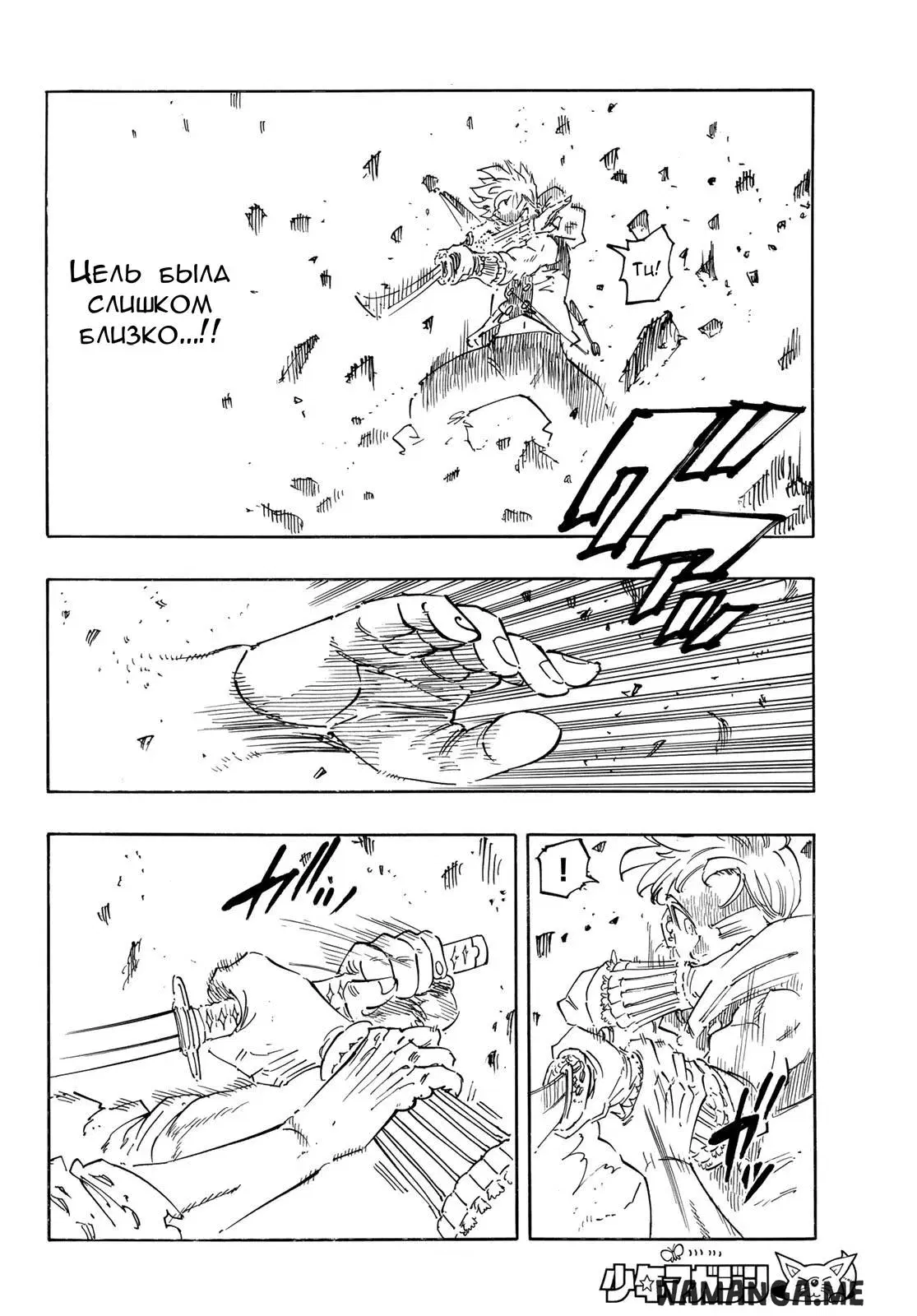 Page 12.000