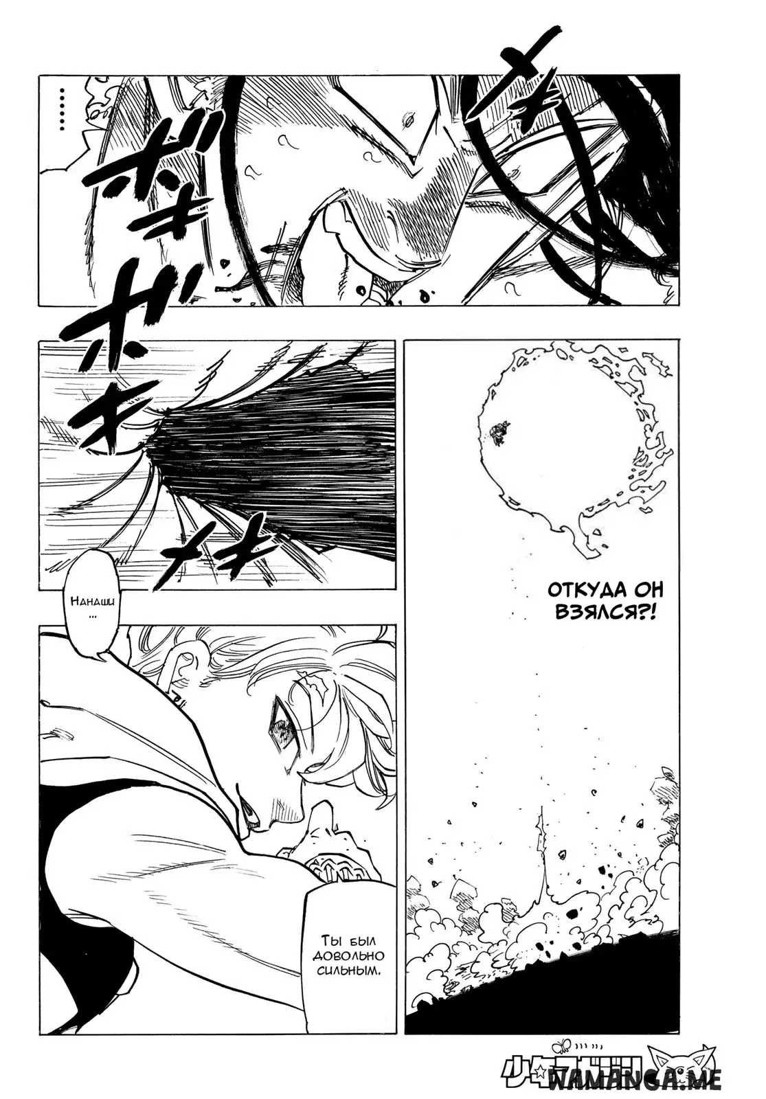 Page 12.000