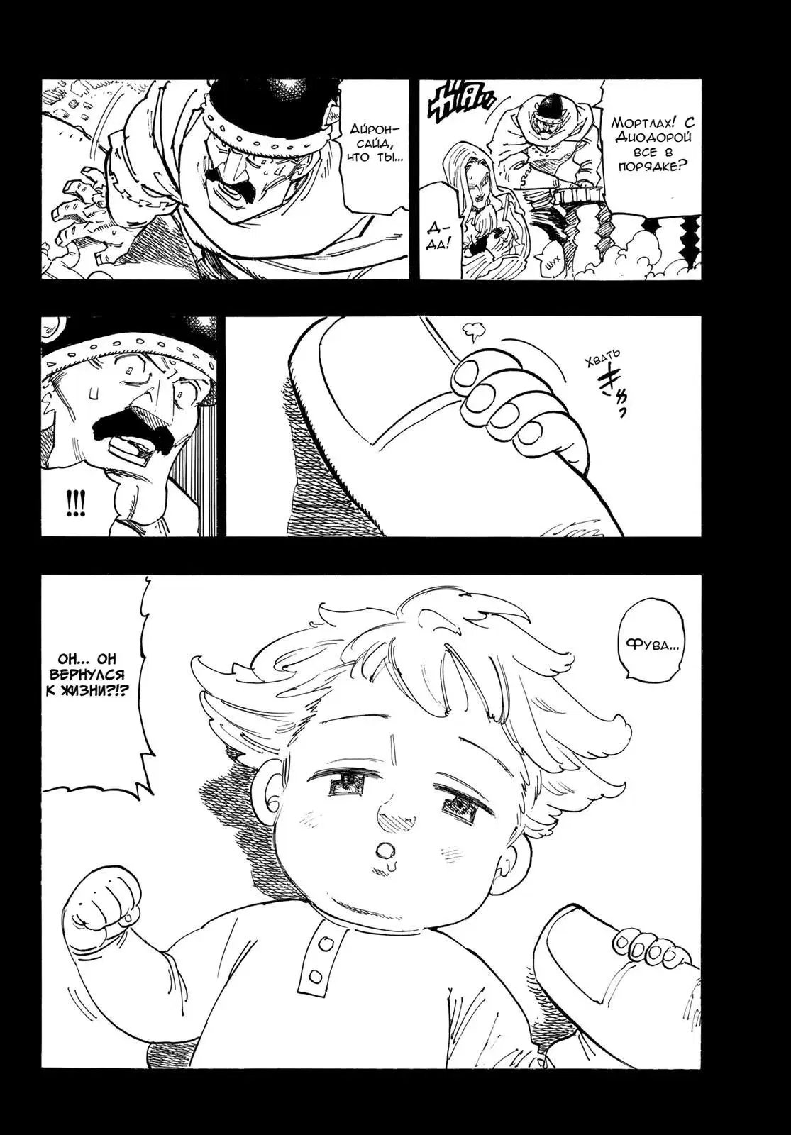 Page 12.000