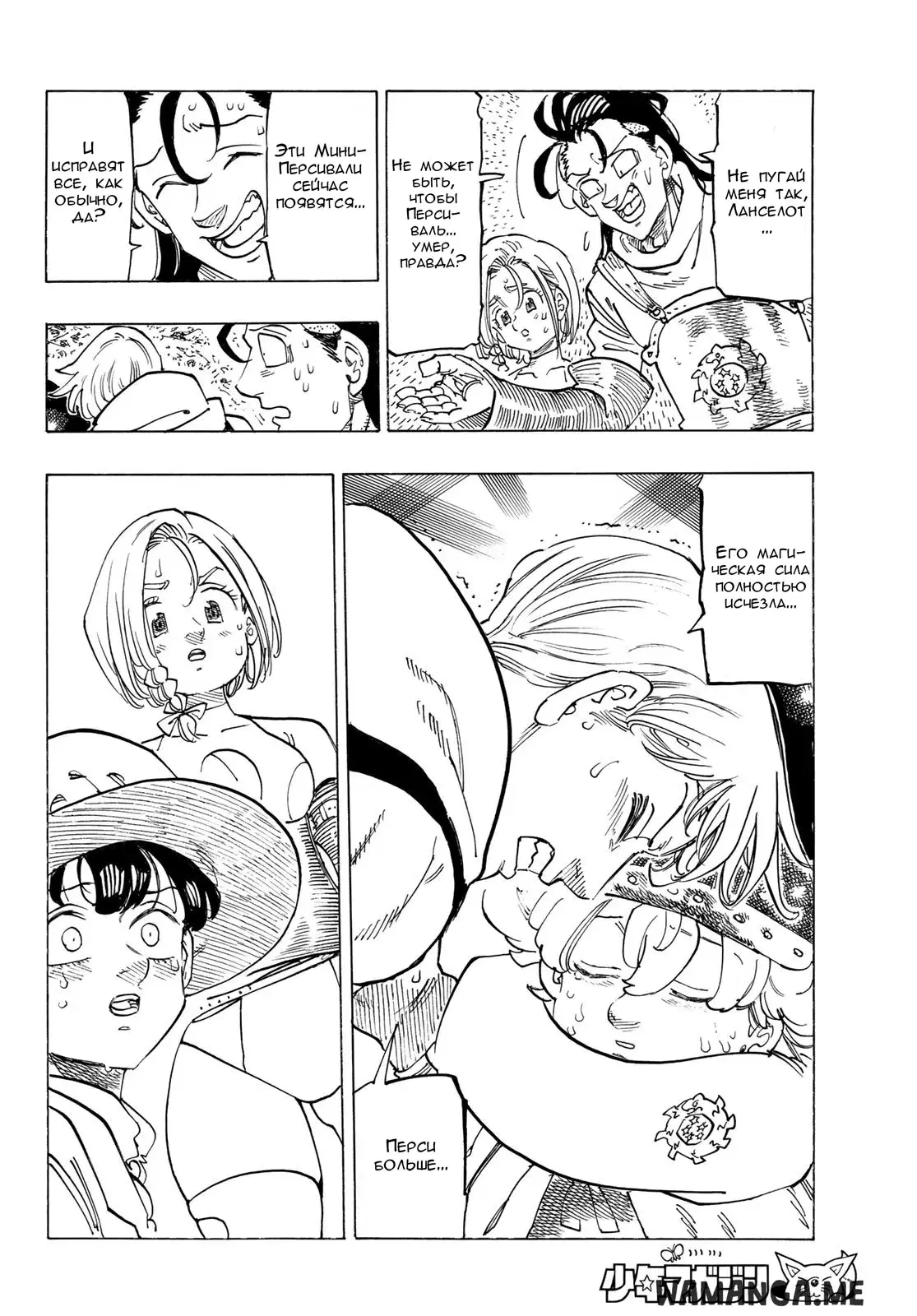 Page 12.000