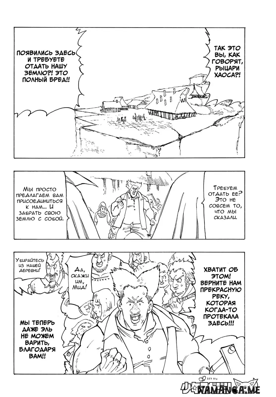 Page 12.000
