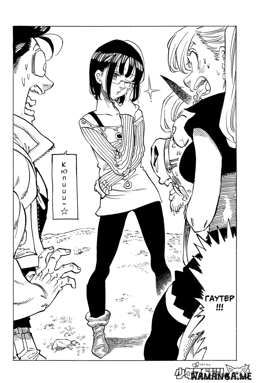 Page 12.000