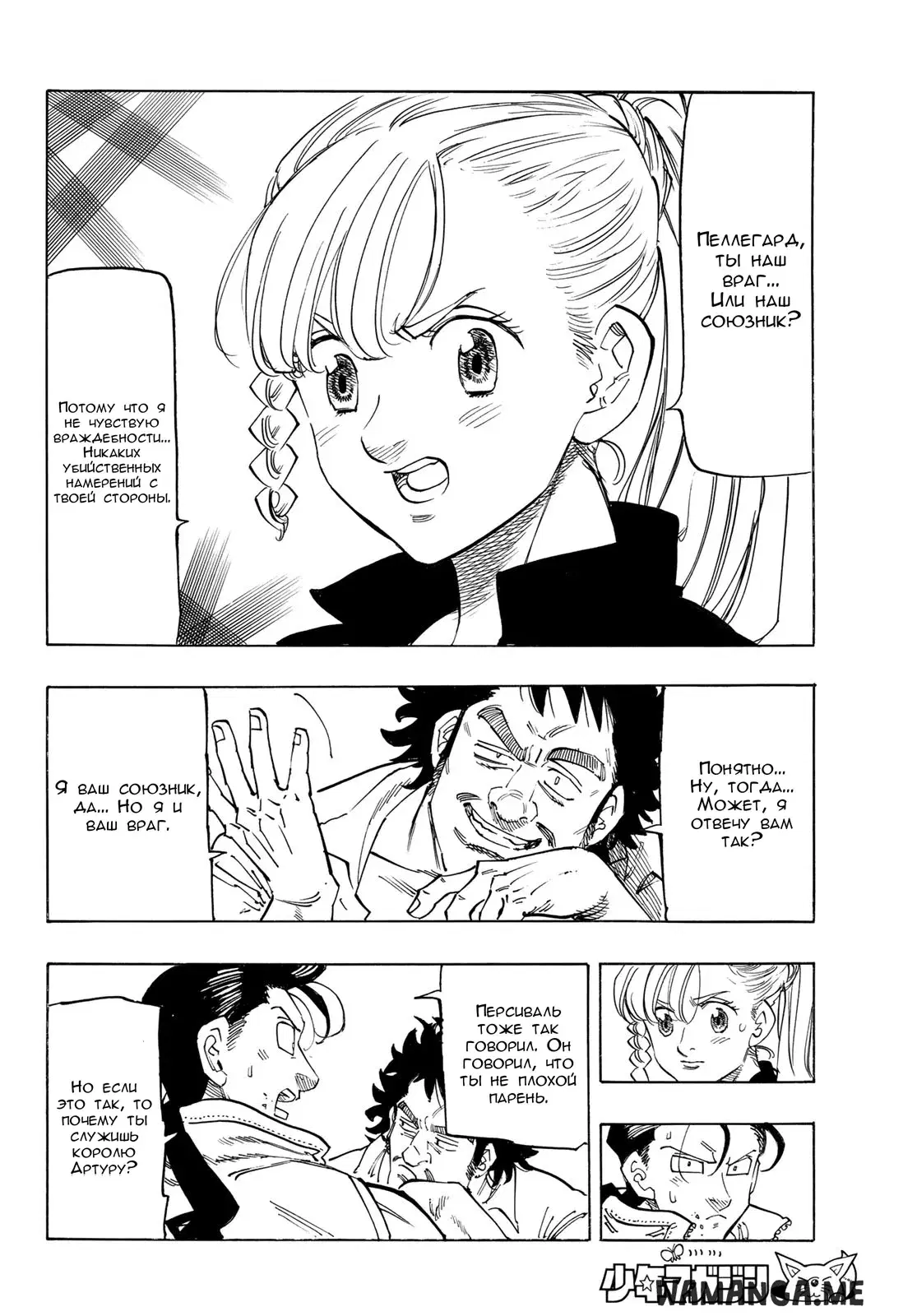 Page 12.000