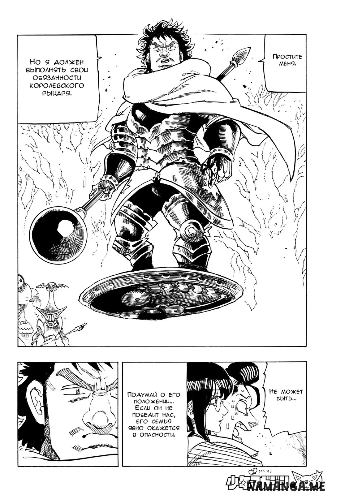 Page 12.000