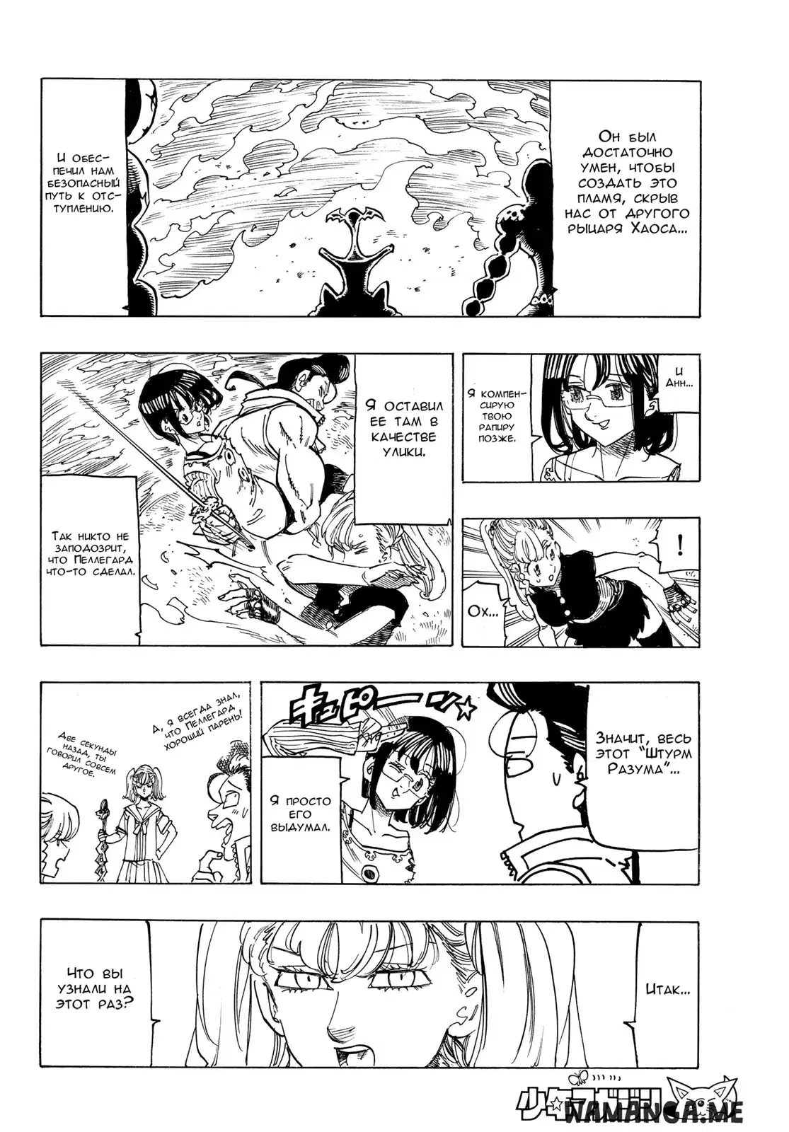 Page 12.000