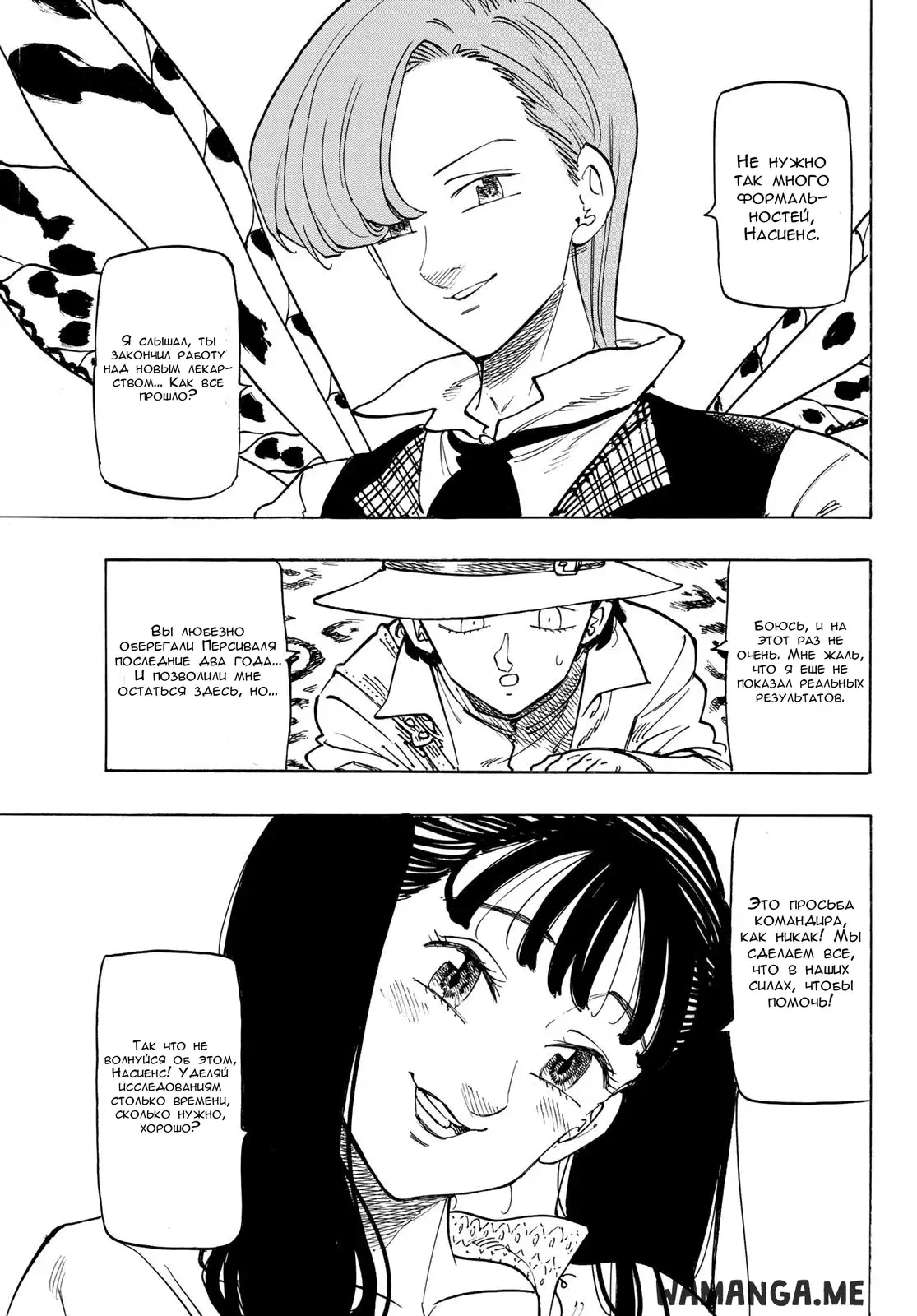Page 12.000