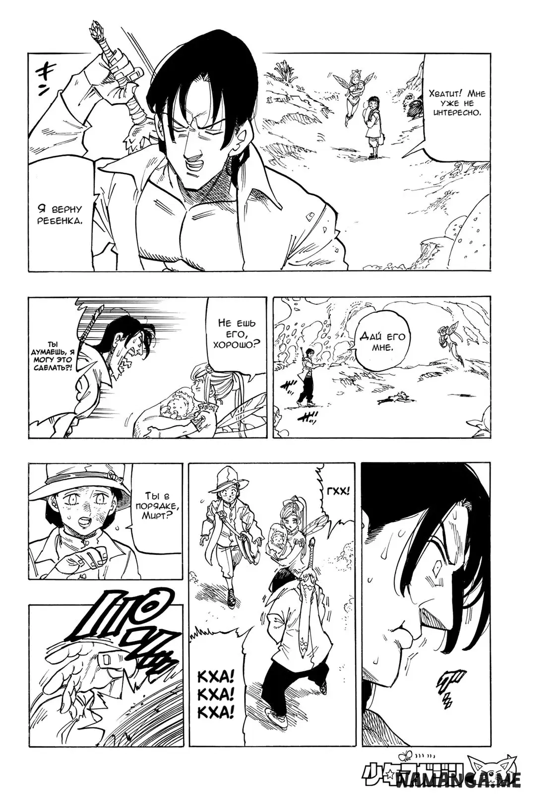 Page 12.000