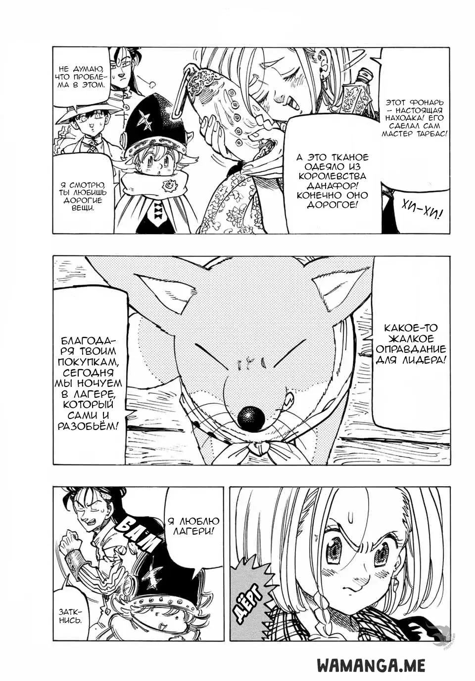 Page 12.000