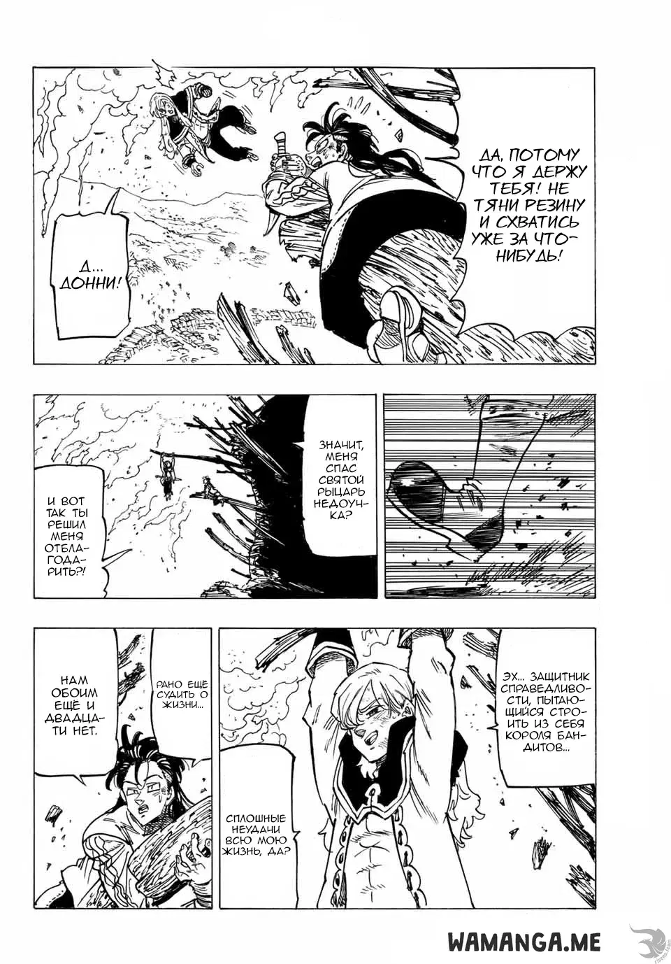 Page 12.000