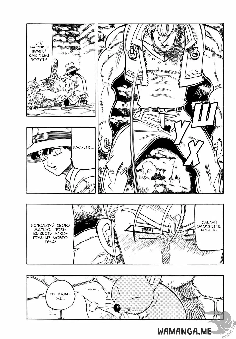 Page 12.000