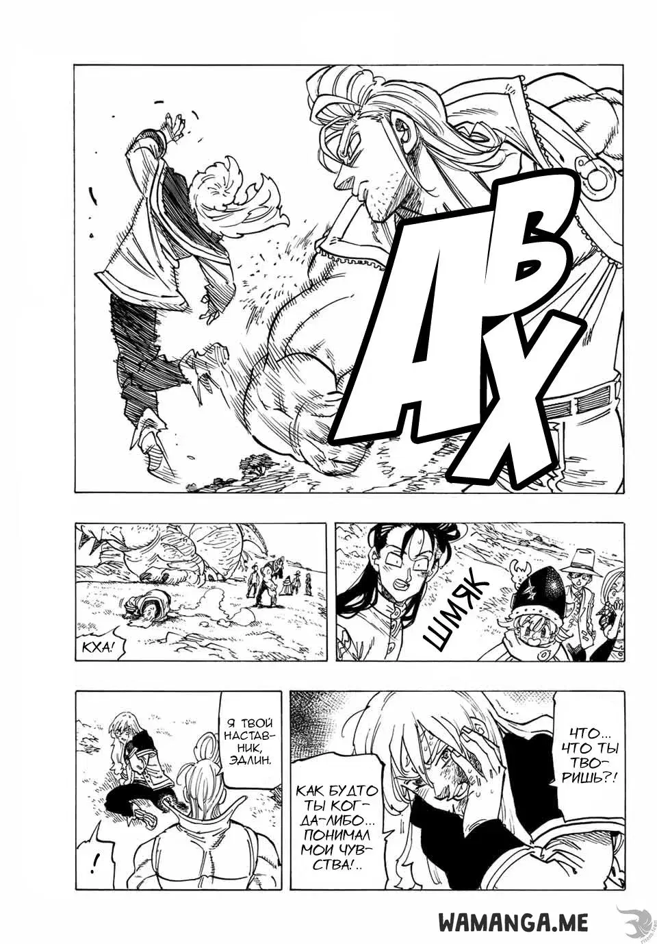Page 12.000