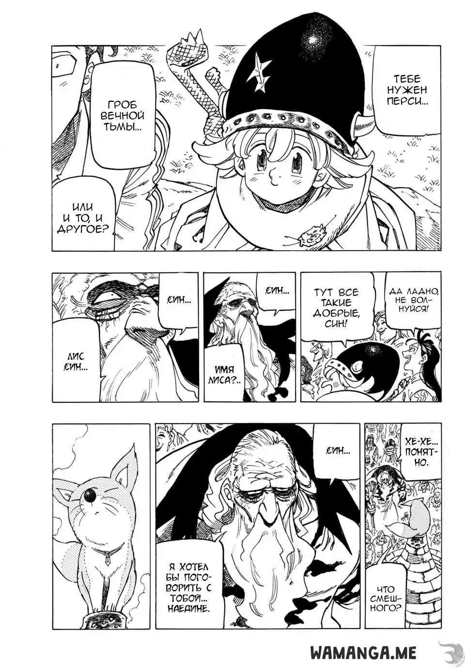 Page 12.000