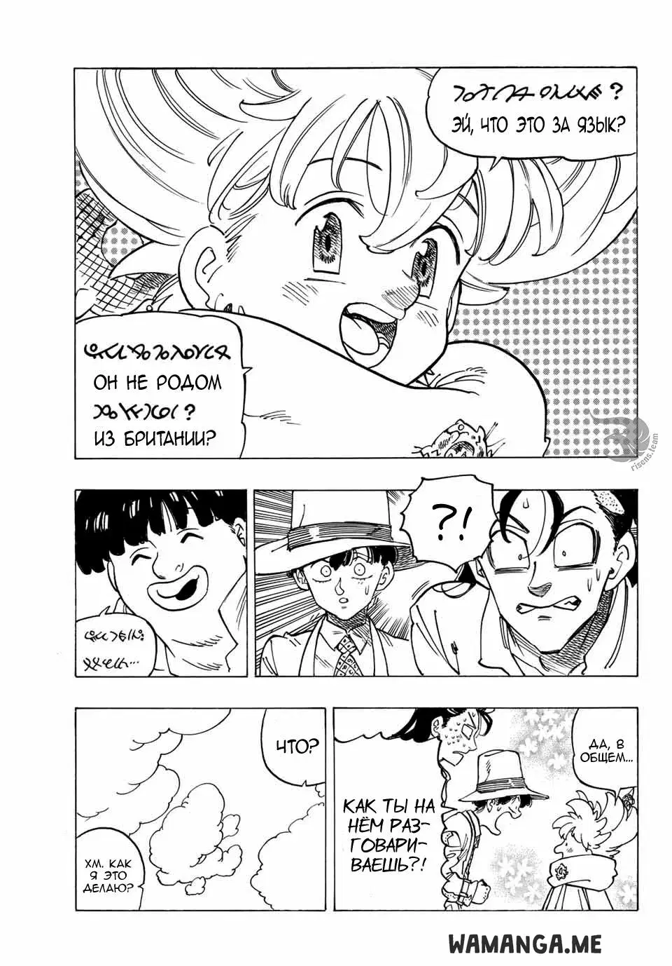 Page 12.000