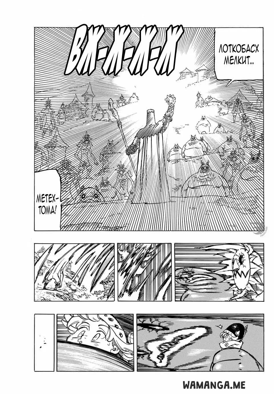 Page 12.000