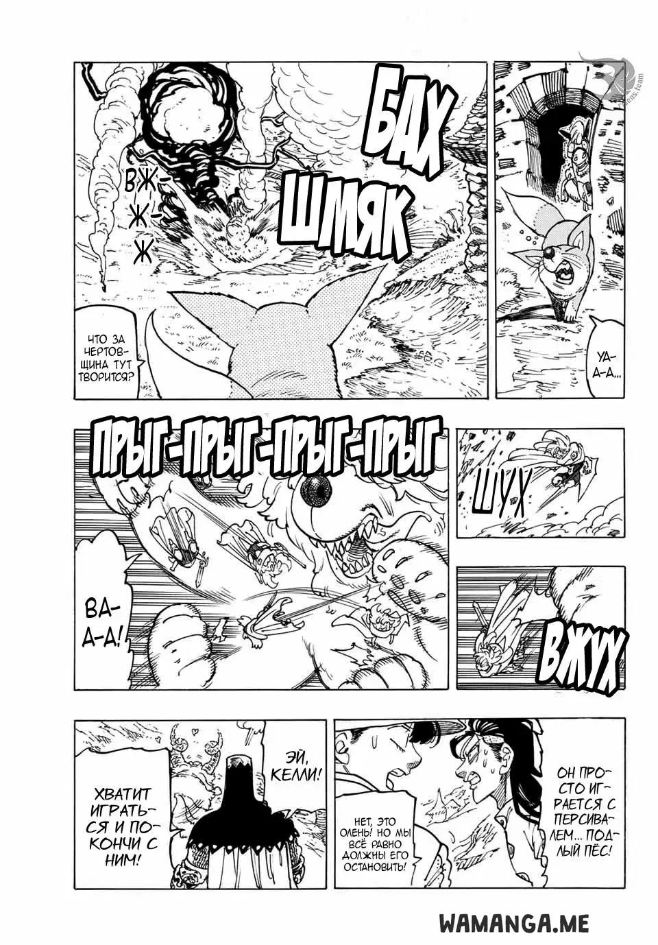 Page 12.000