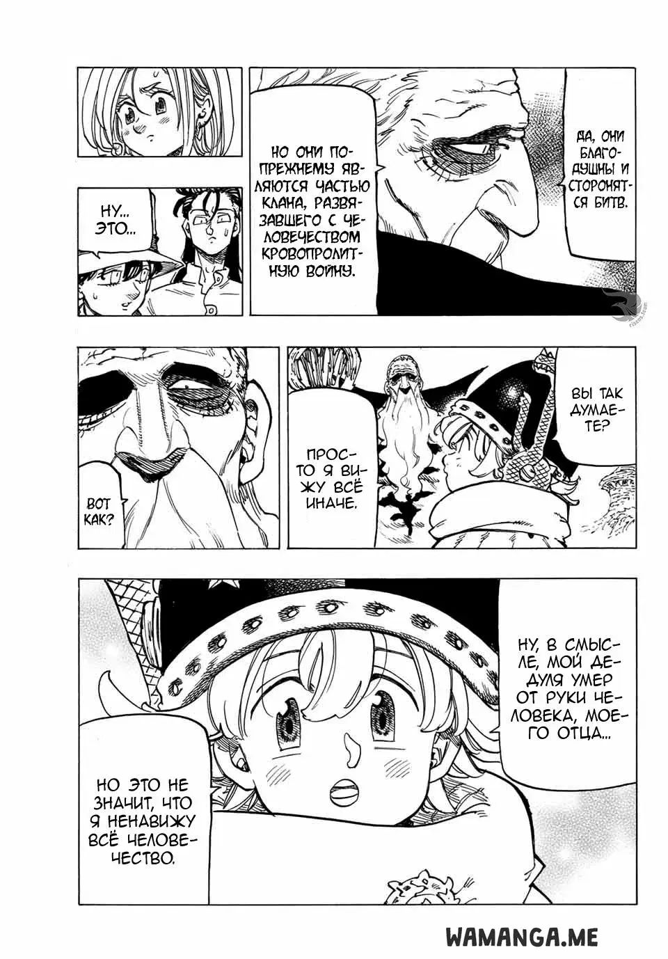 Page 12.000