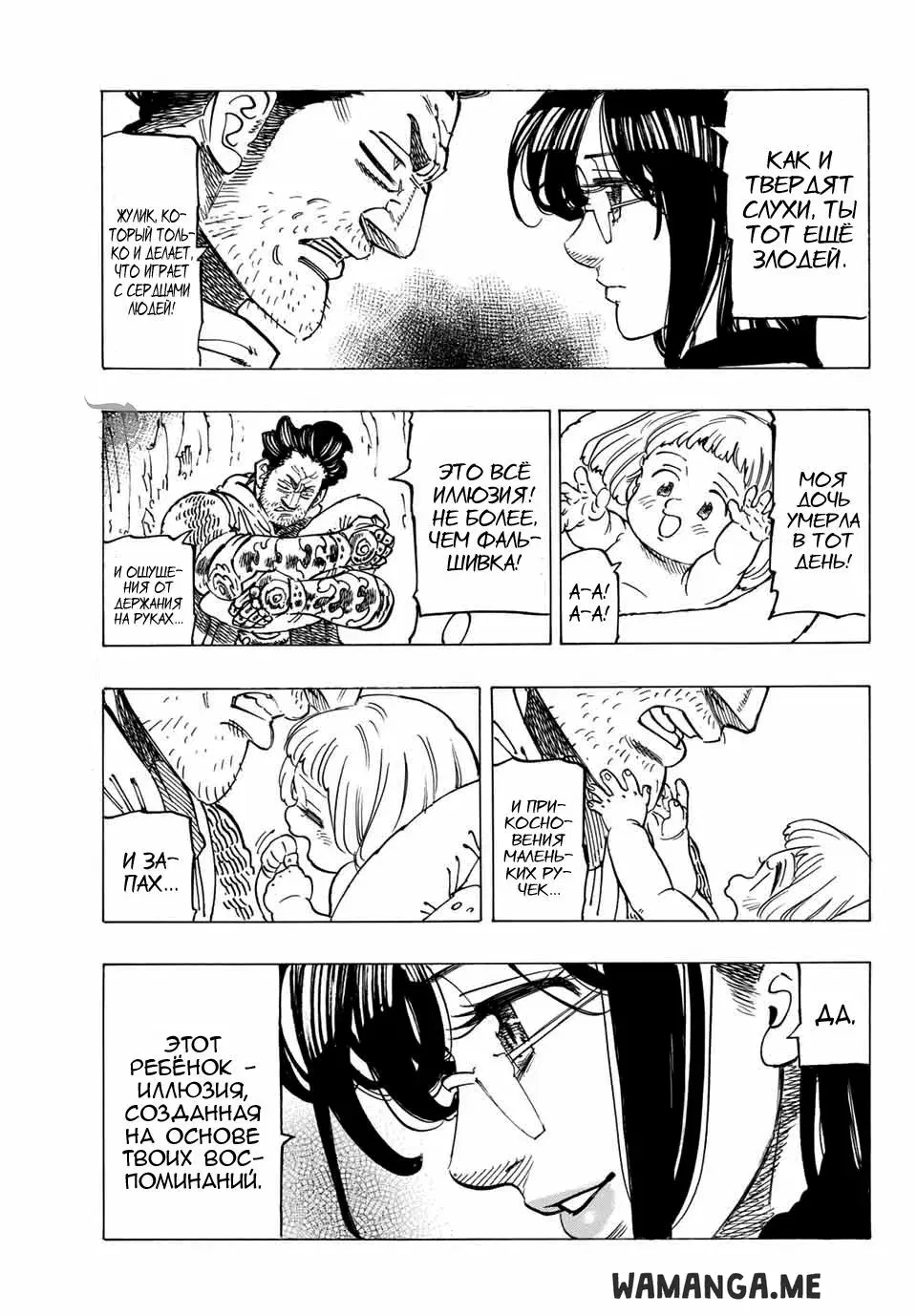 Page 12.000