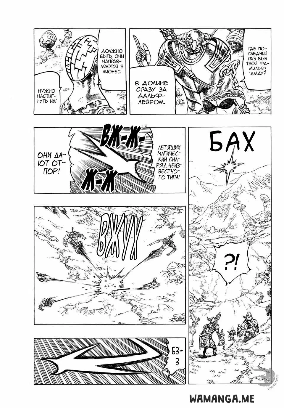 Page 12.000