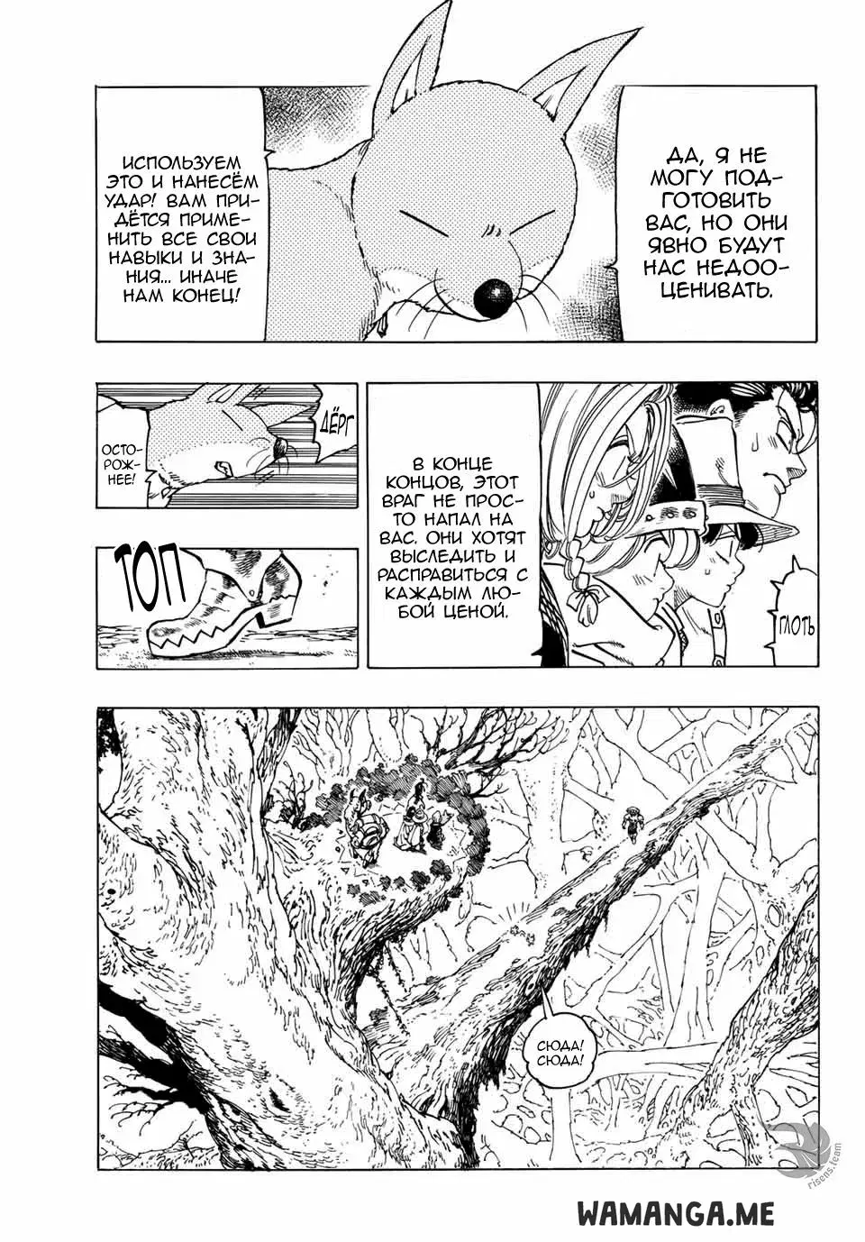 Page 12.000