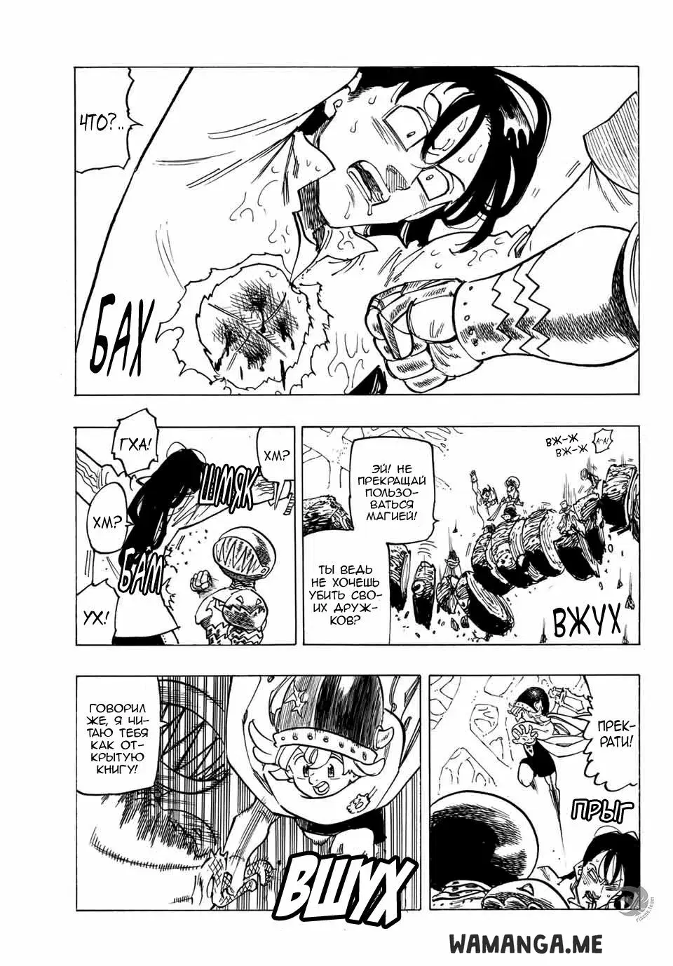Page 12.000