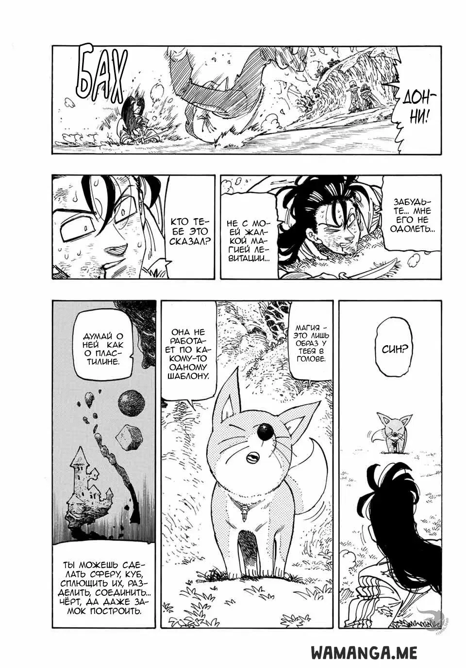 Page 12.000