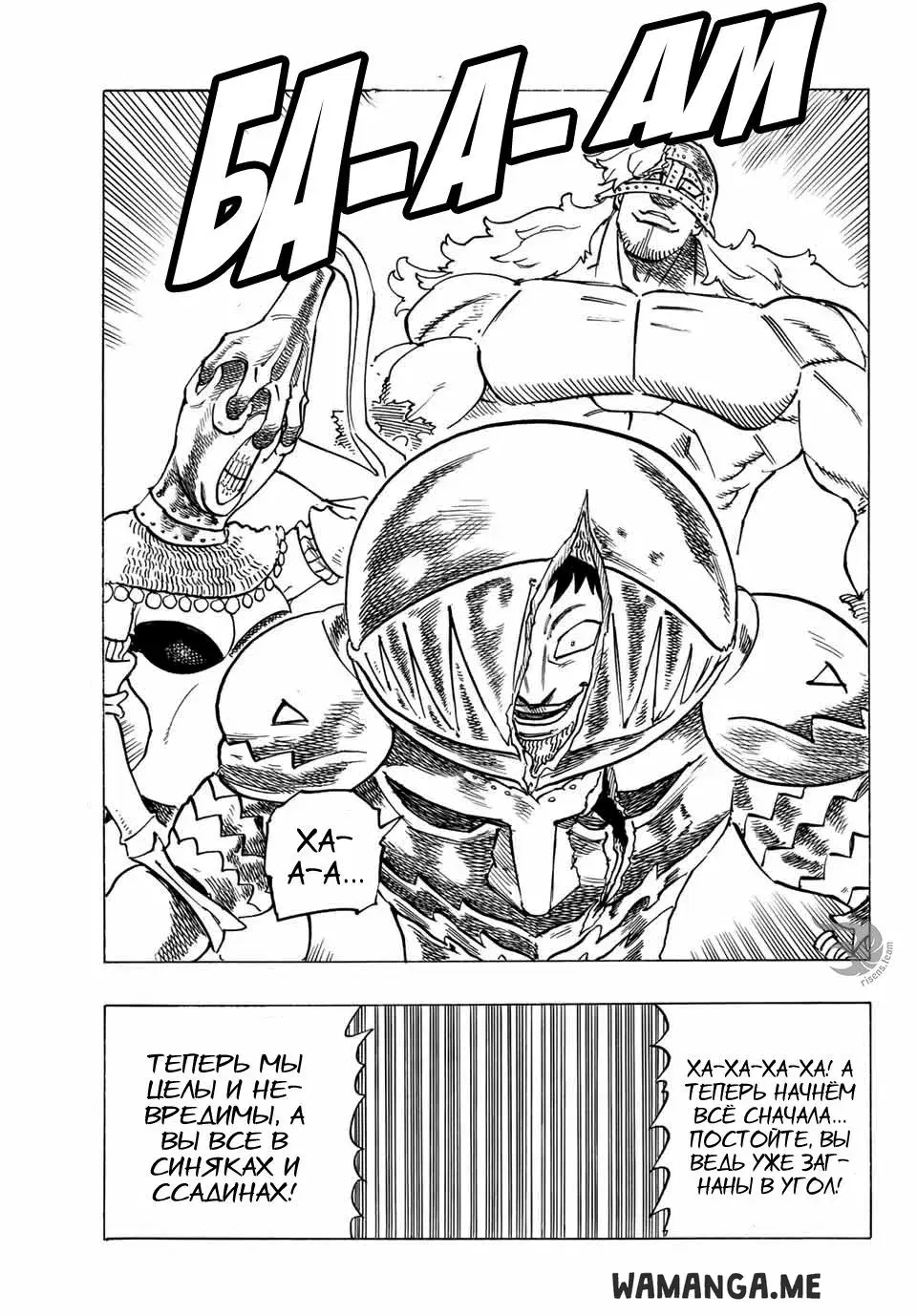Page 12.000