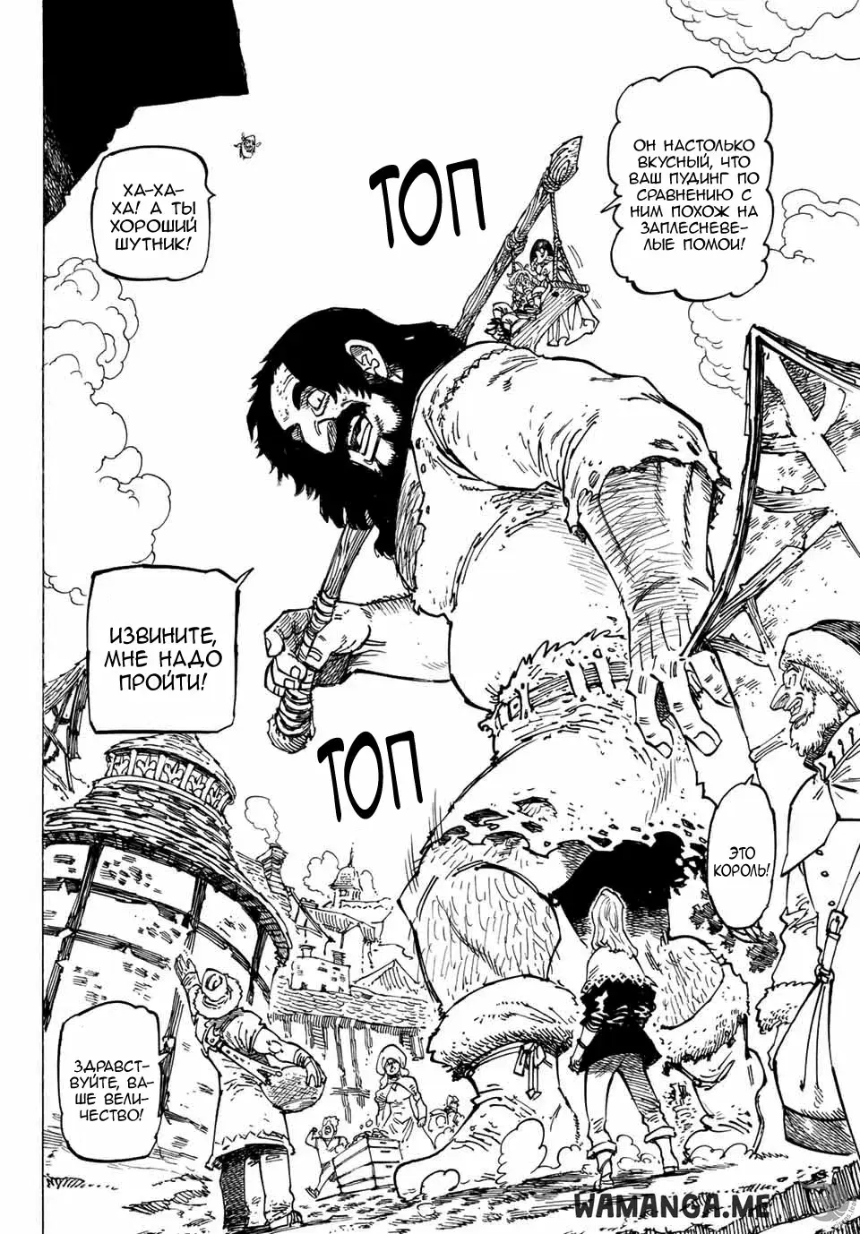 Page 12.000