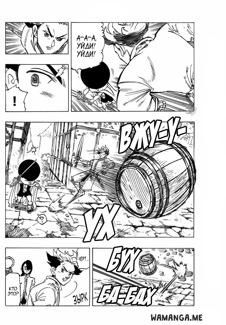 Page 12.000