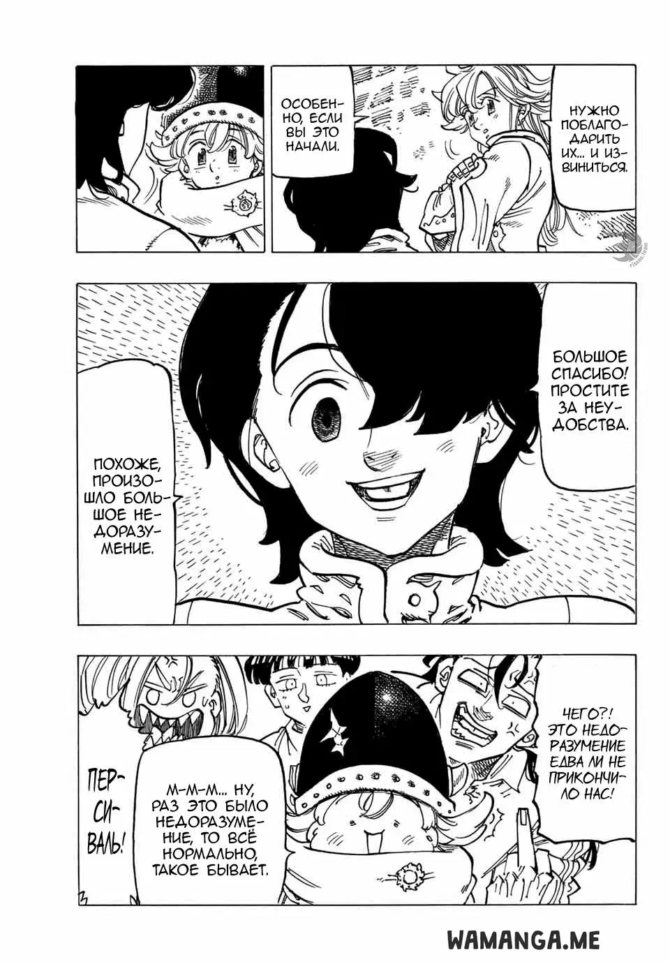 Page 12.000
