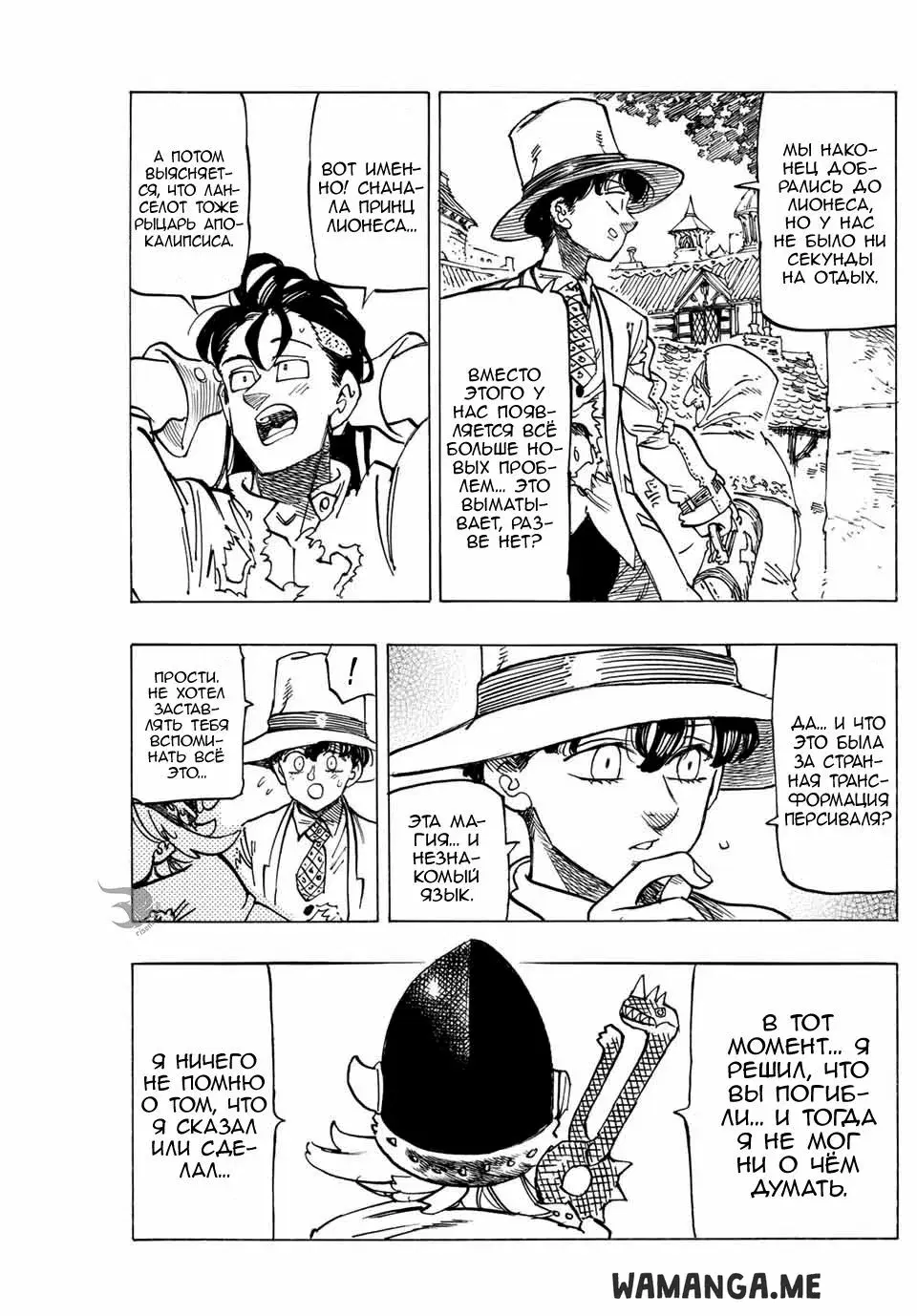 Page 12.000