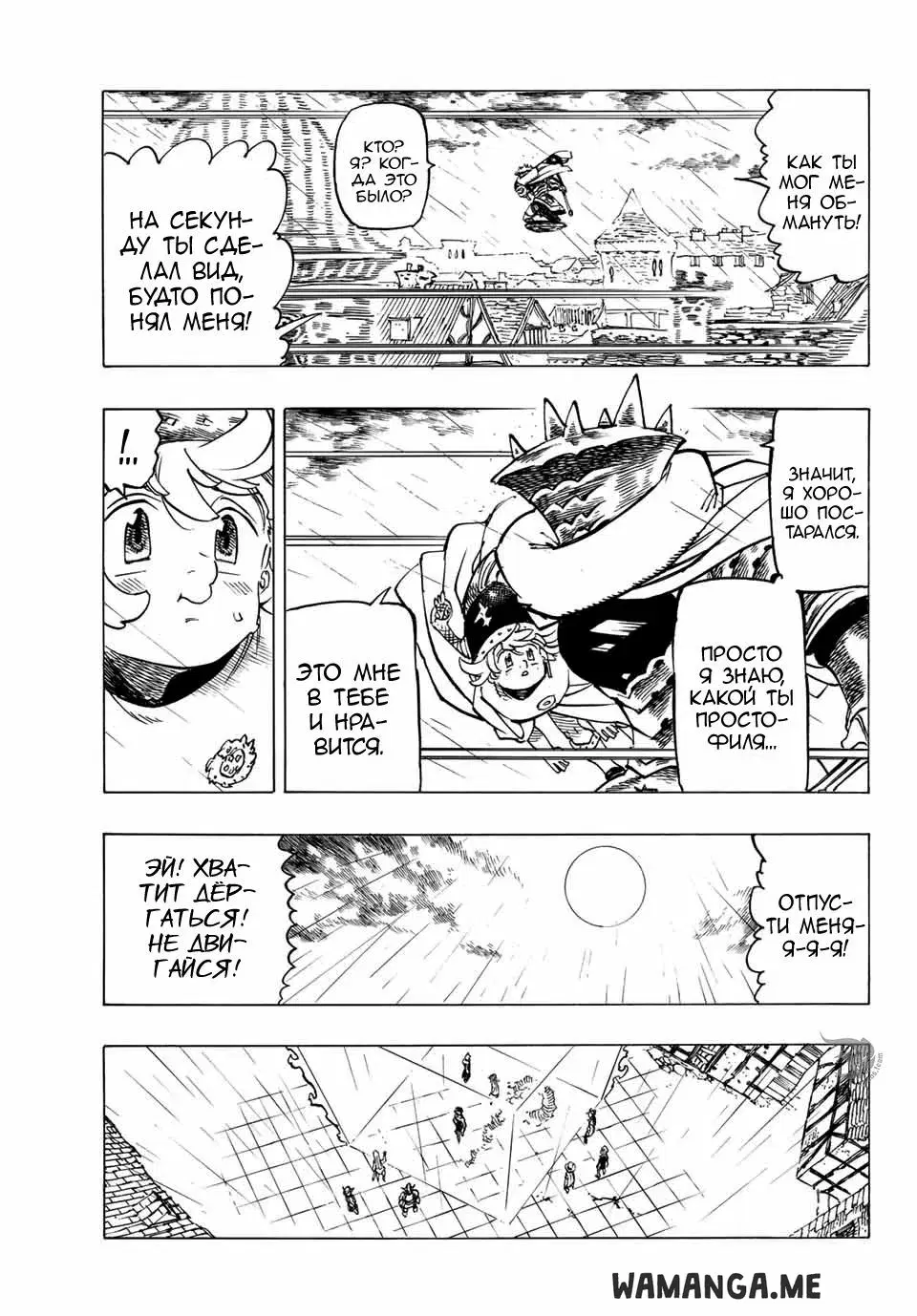 Page 12.000