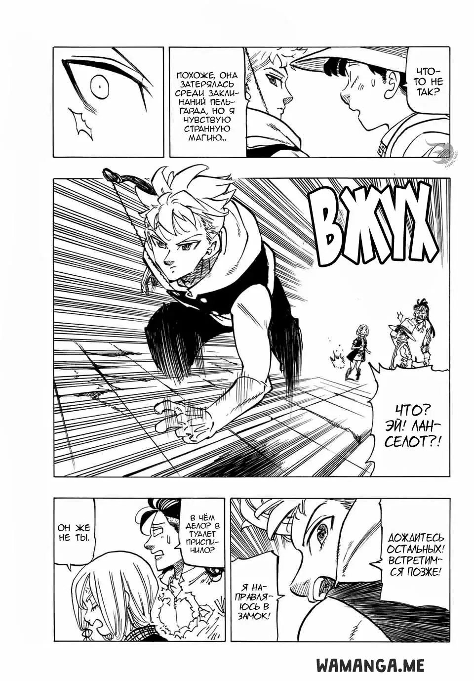 Page 12.000
