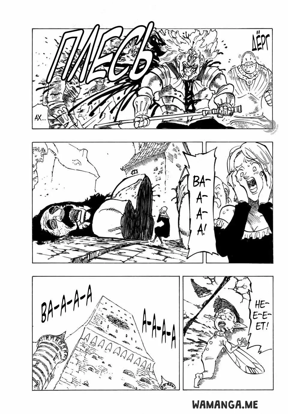 Page 12.000
