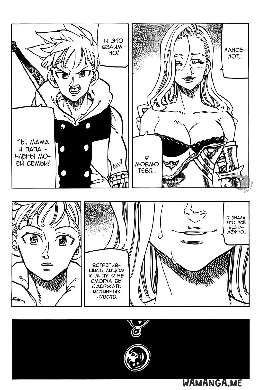 Page 12.000