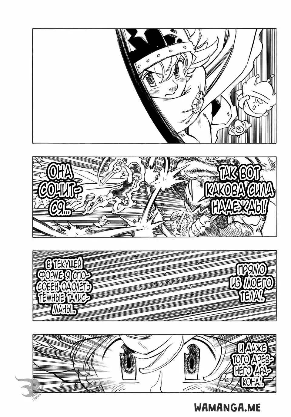 Page 12.000