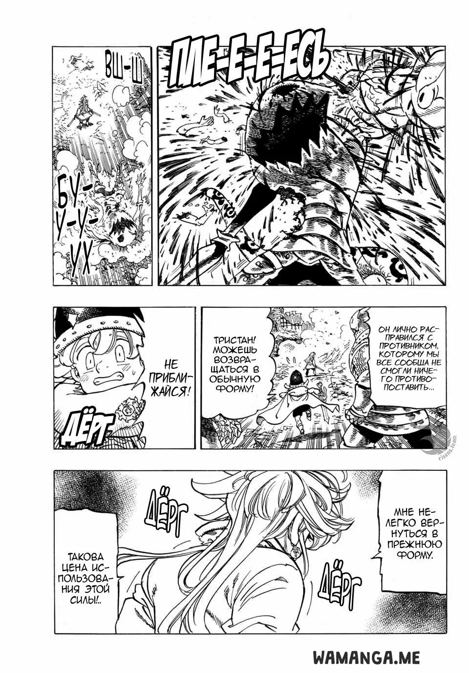 Page 12.000