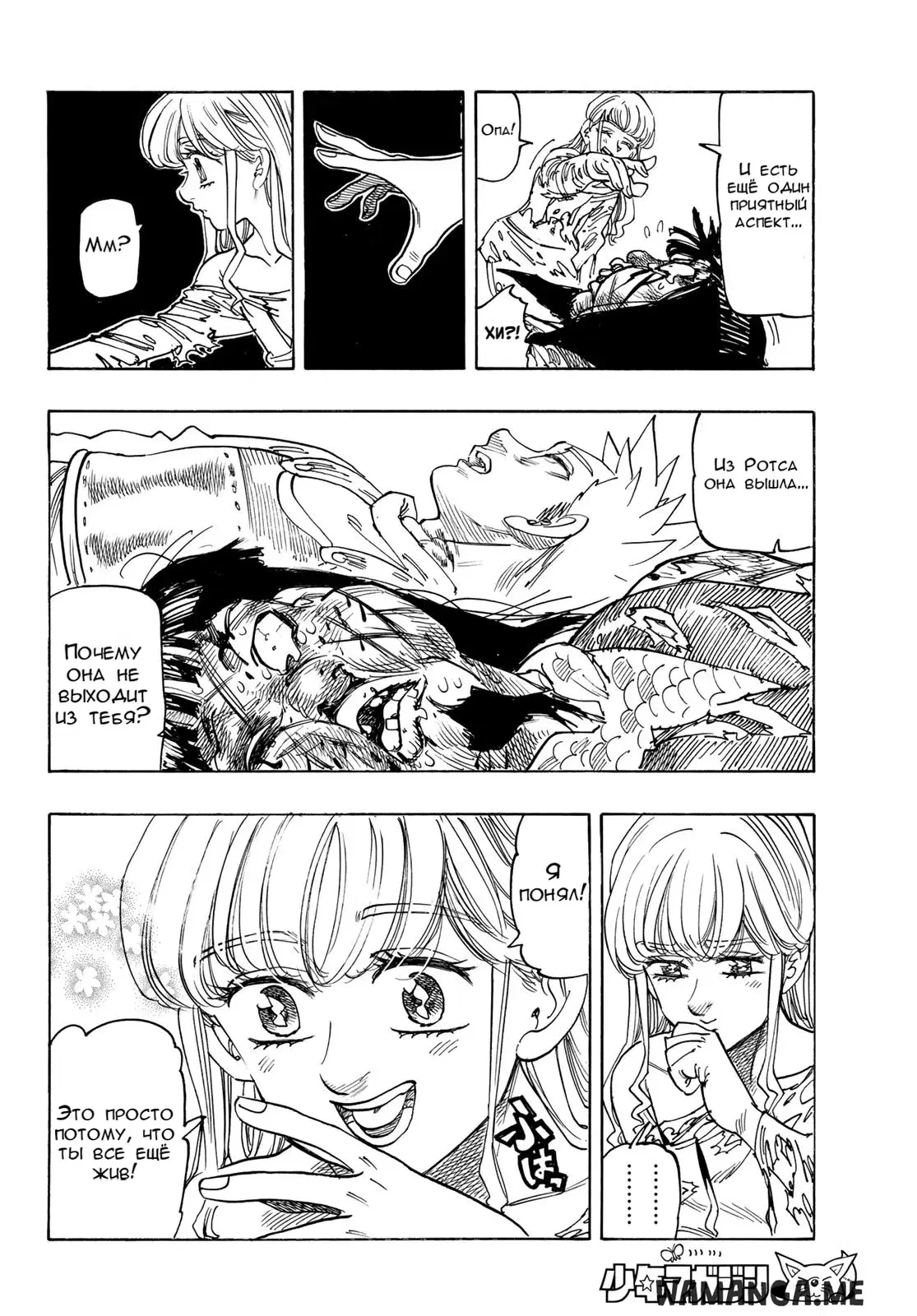 Page 12.000