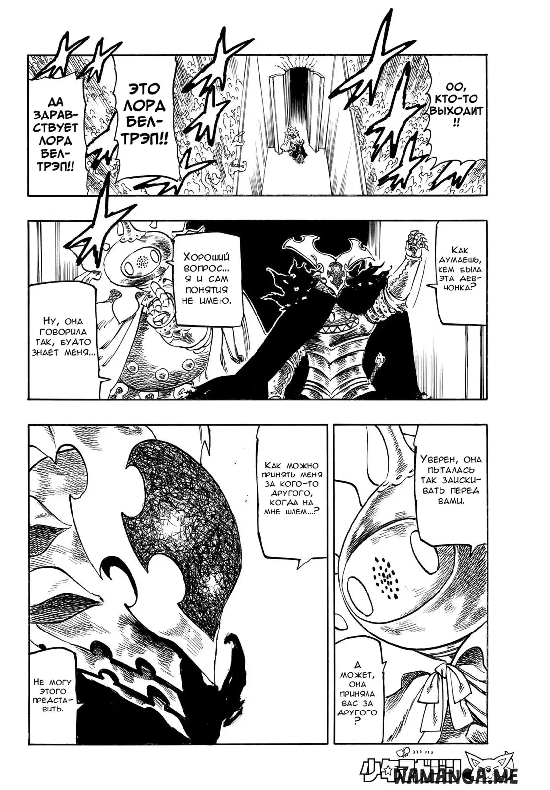 Page 12.000