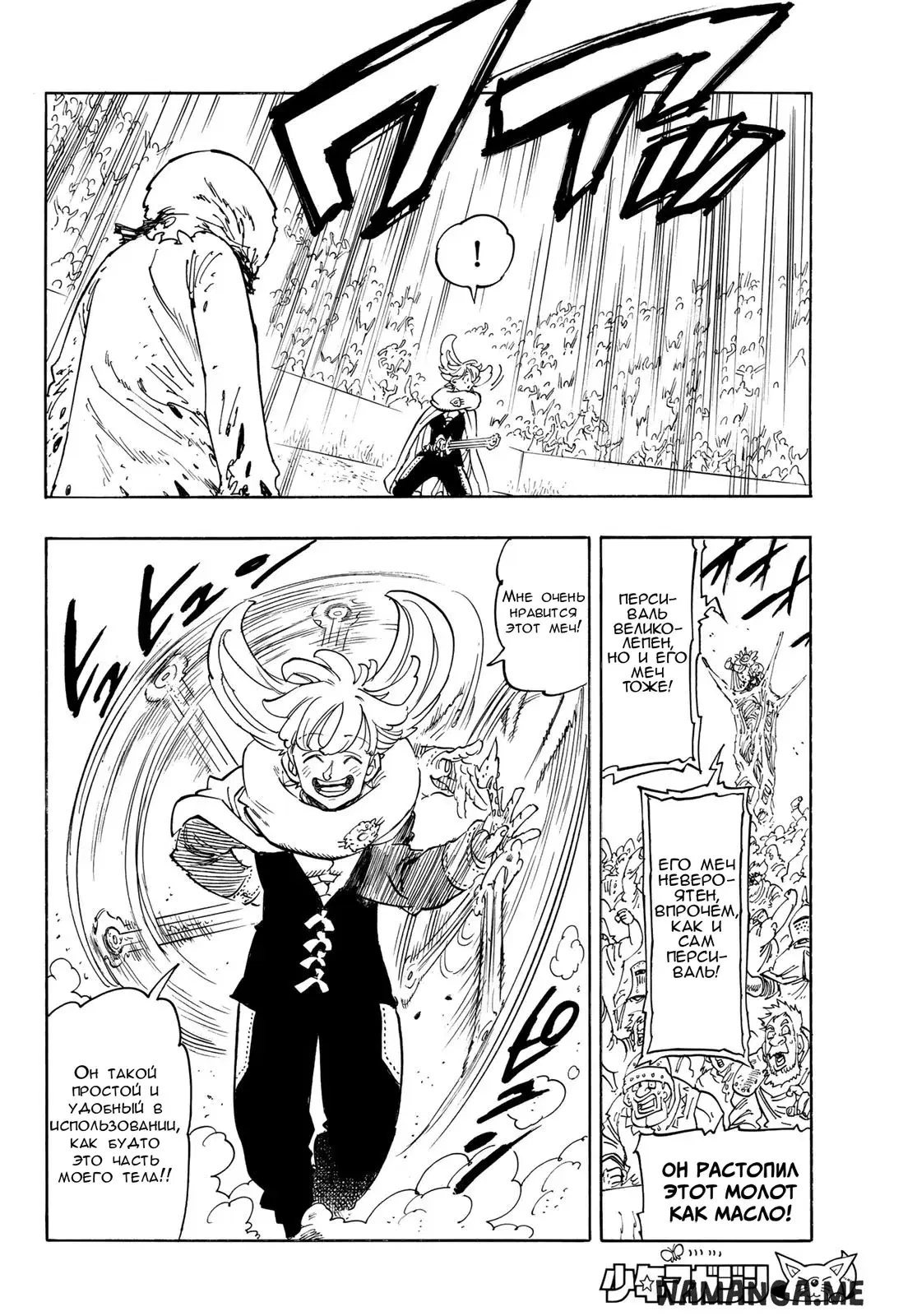Page 12.000