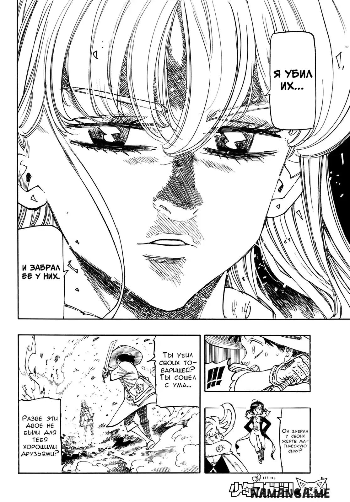 Page 12.000