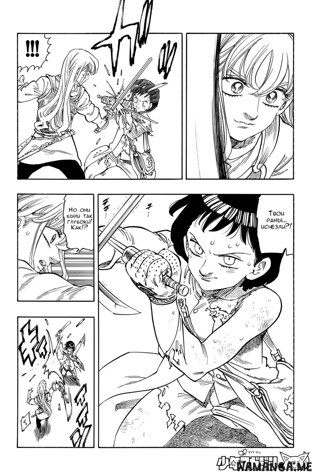 Page 12.000