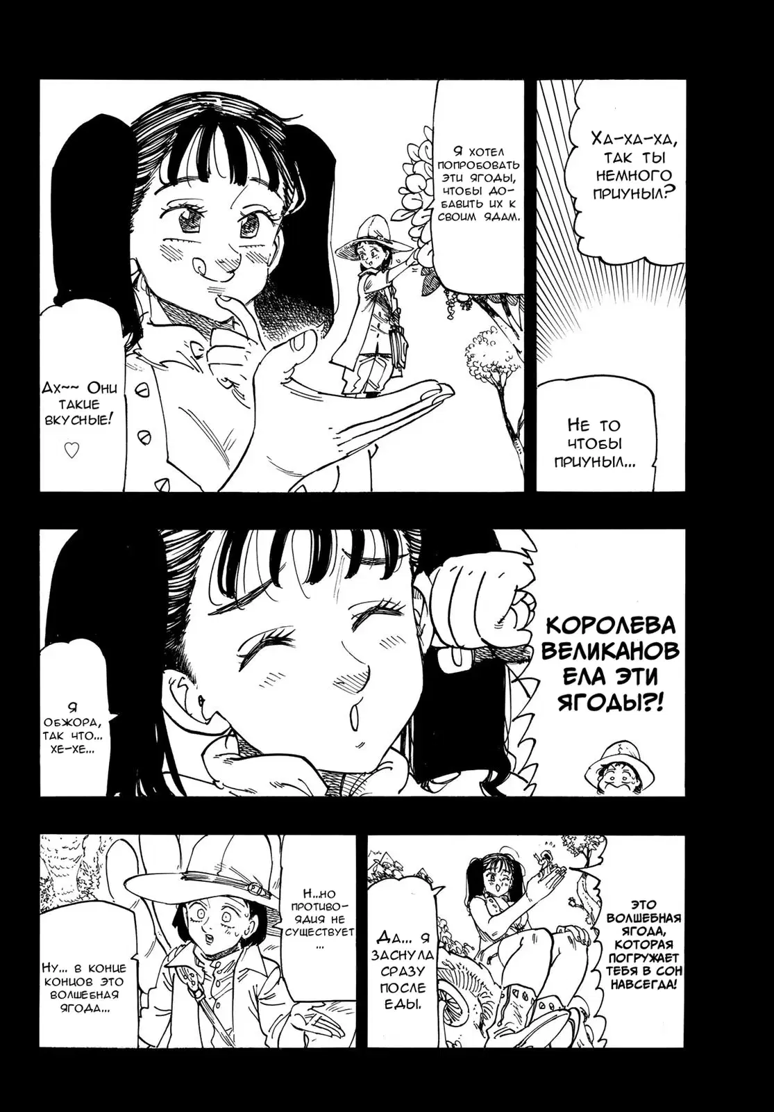 Page 12.000