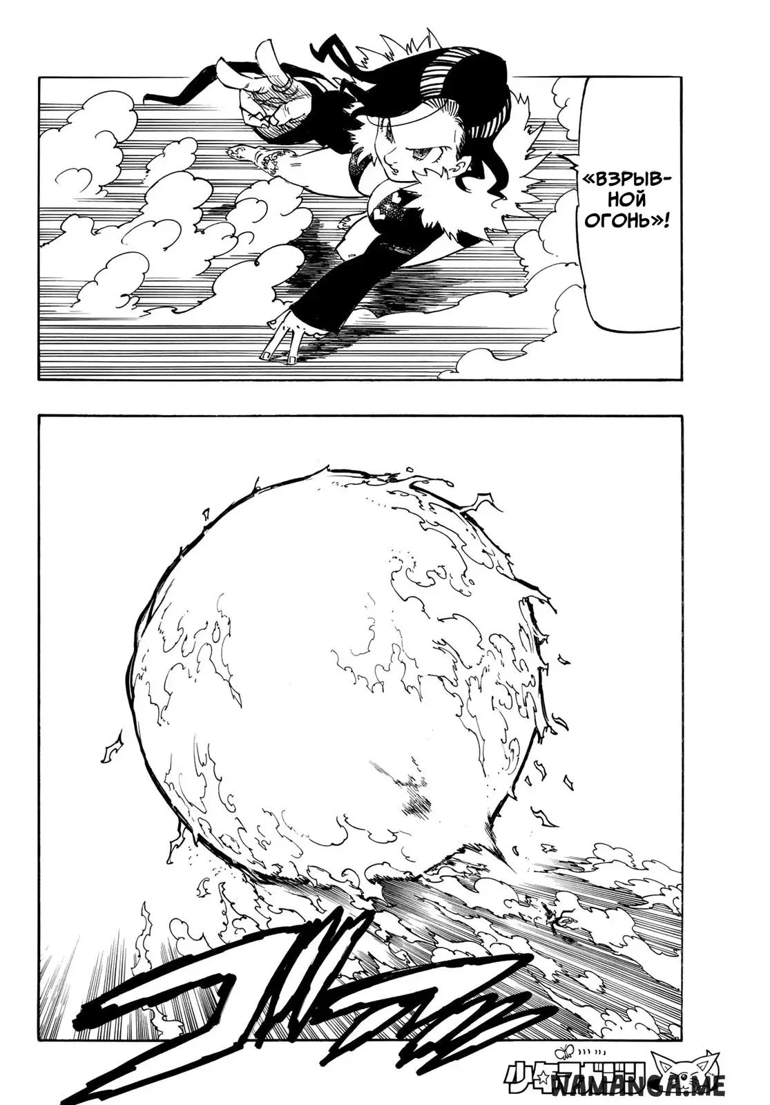 Page 12.000